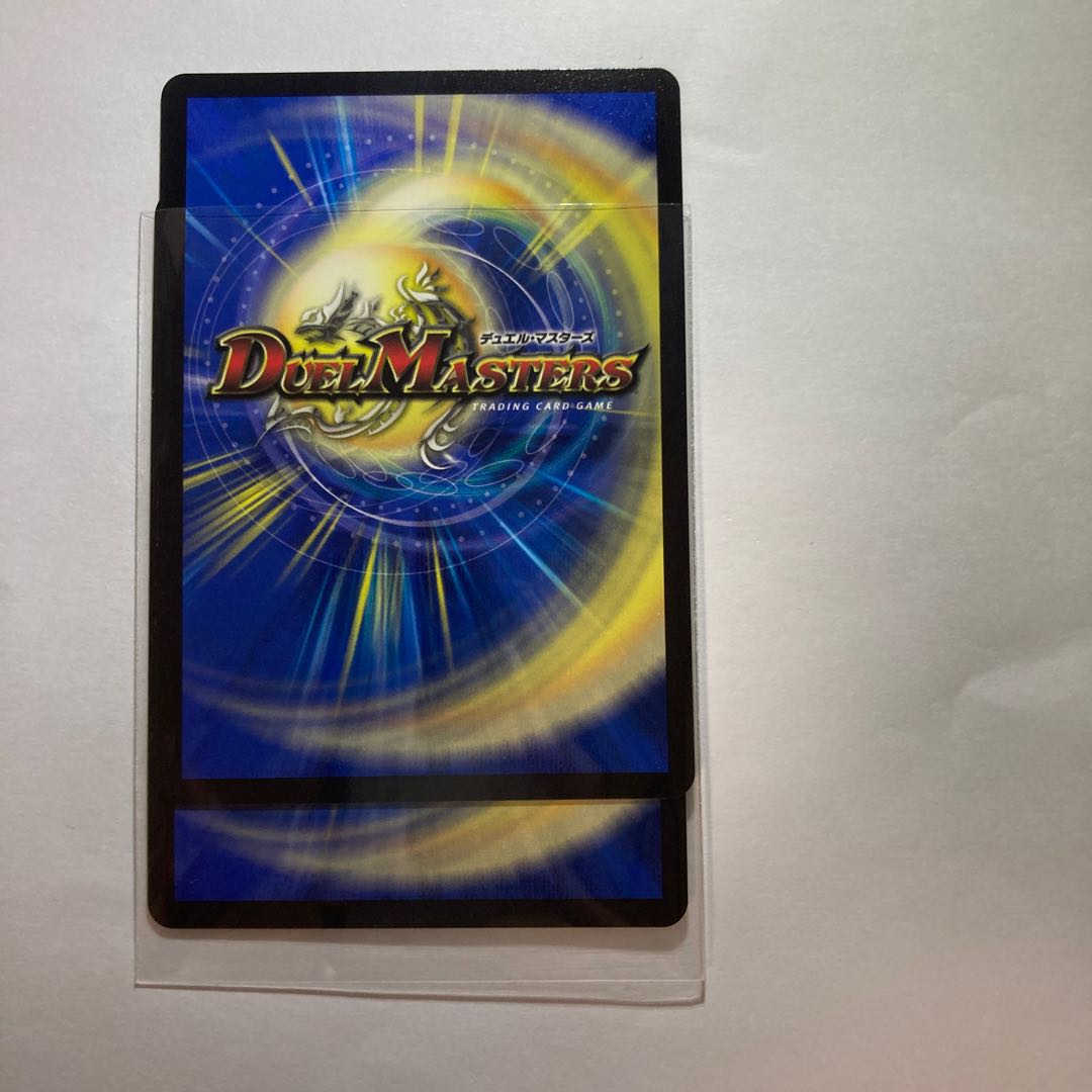 Holy Spirit King Ikazuchi VR 24/130 2 pieces