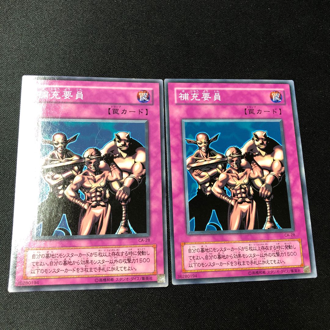 MTG 補充　日本語2枚セット MTG 補充 日本語版 二枚セット