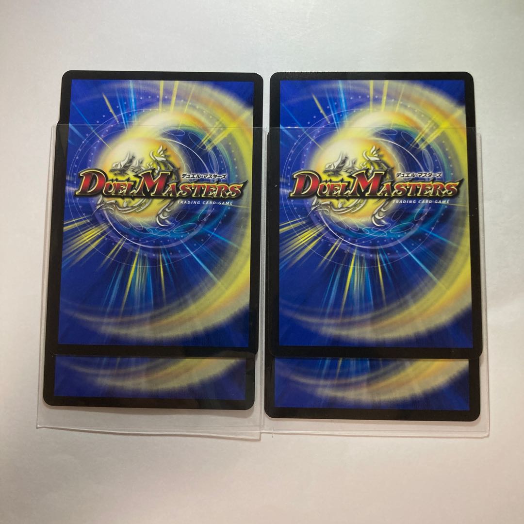 White Knight's Holy Spirit King Aleph HEAVEN VR 23/130 4 pieces