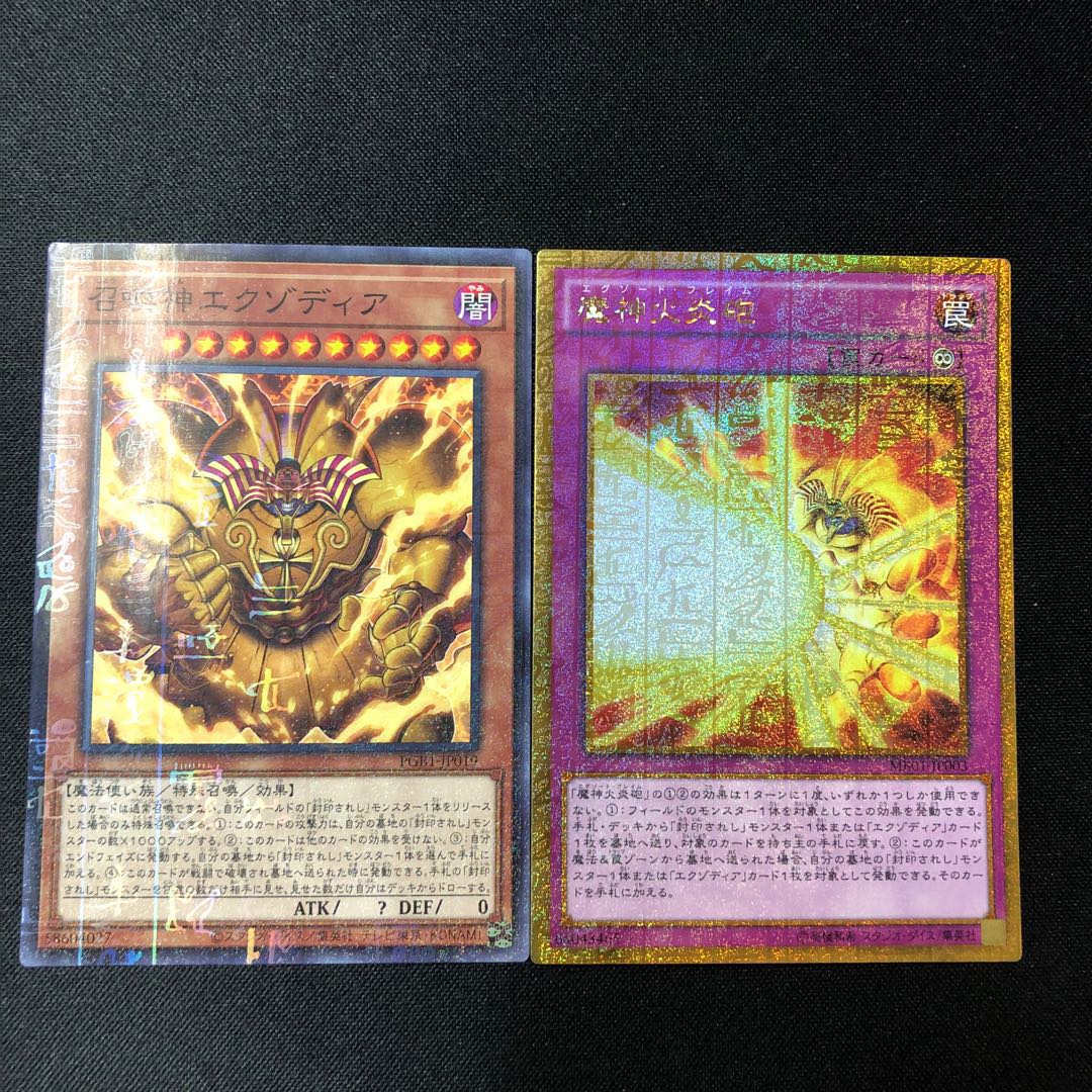 The Legendary Exodia Incarnate Obliterate! Millennium Gold Rare JP003