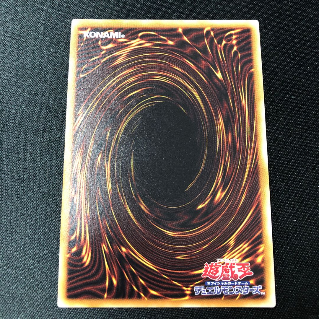 Ann Kuriboh Ultra Rare JP159