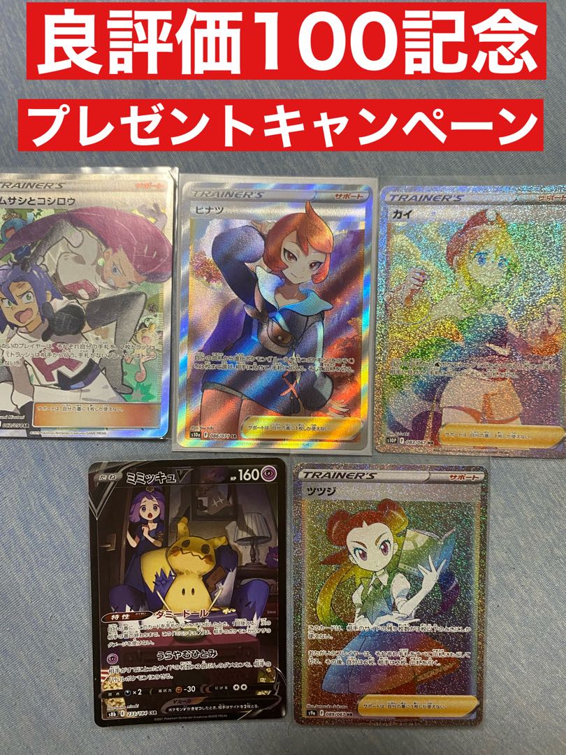 ぱーき様専用 1枚