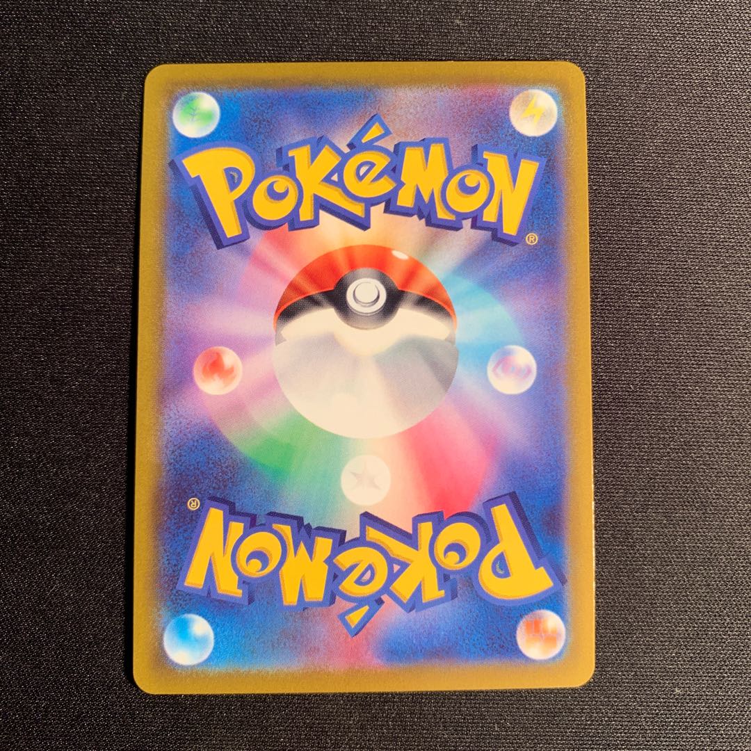 Glint HR 122/100 in Elesa