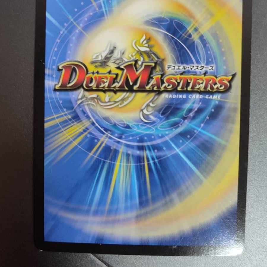 Lightning Dragon Vallivarius SE (Secret)2/(Secret)15