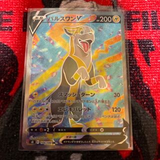 パルスワンV SR 104/100 1枚