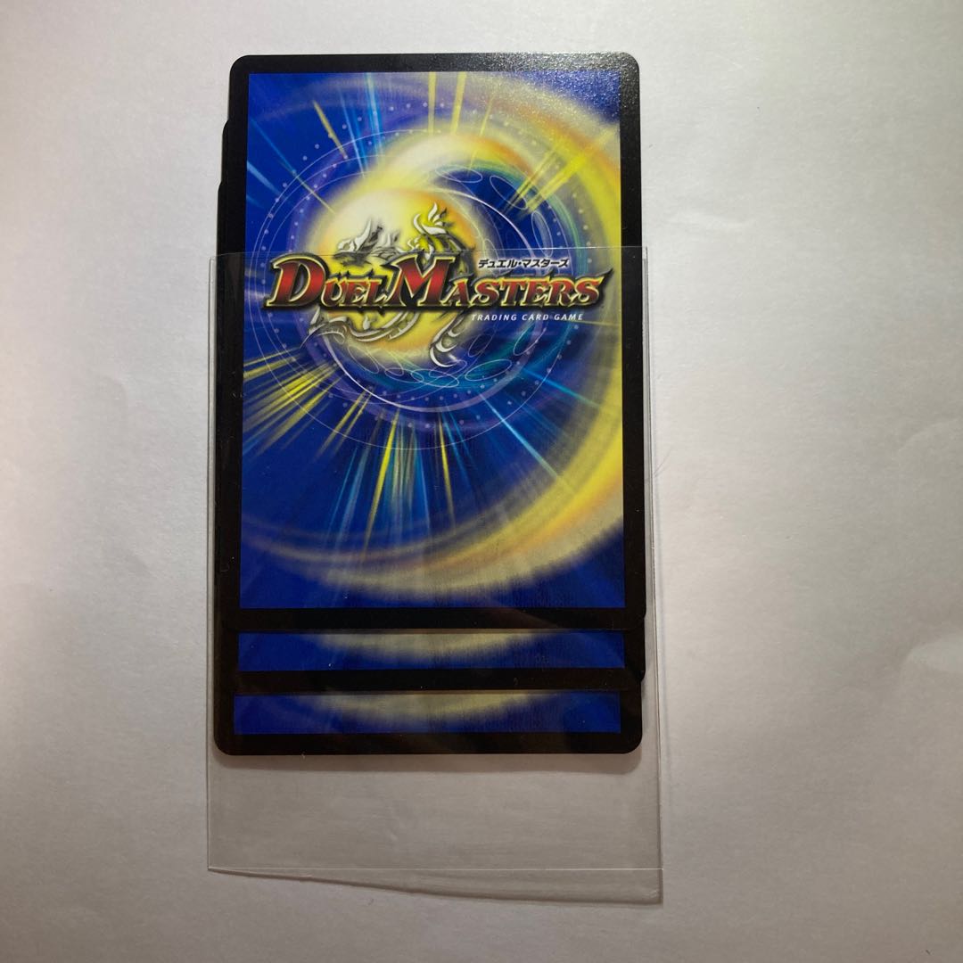 Bakuro Houshi, the demon of "Greed" VR 39/130 3 sheets