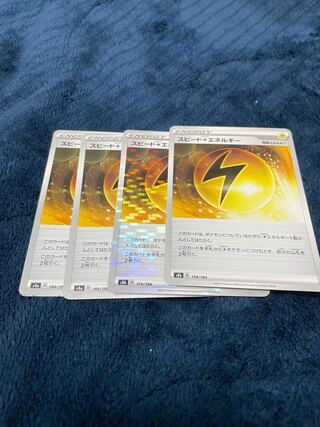 Speed Lightning Kaminari Energy 4pcs.