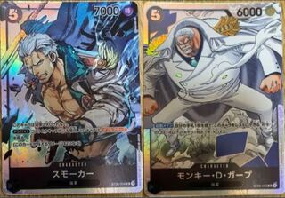 Smoker Garp ONE PIECE ONE PIECE One PIECE Card Game Umi Army movie bonus 1枚