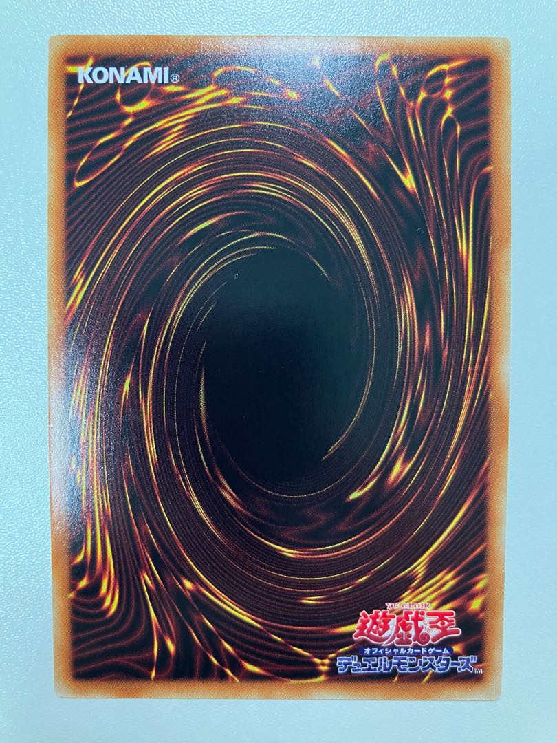 Fishfinder Super Rare JP020