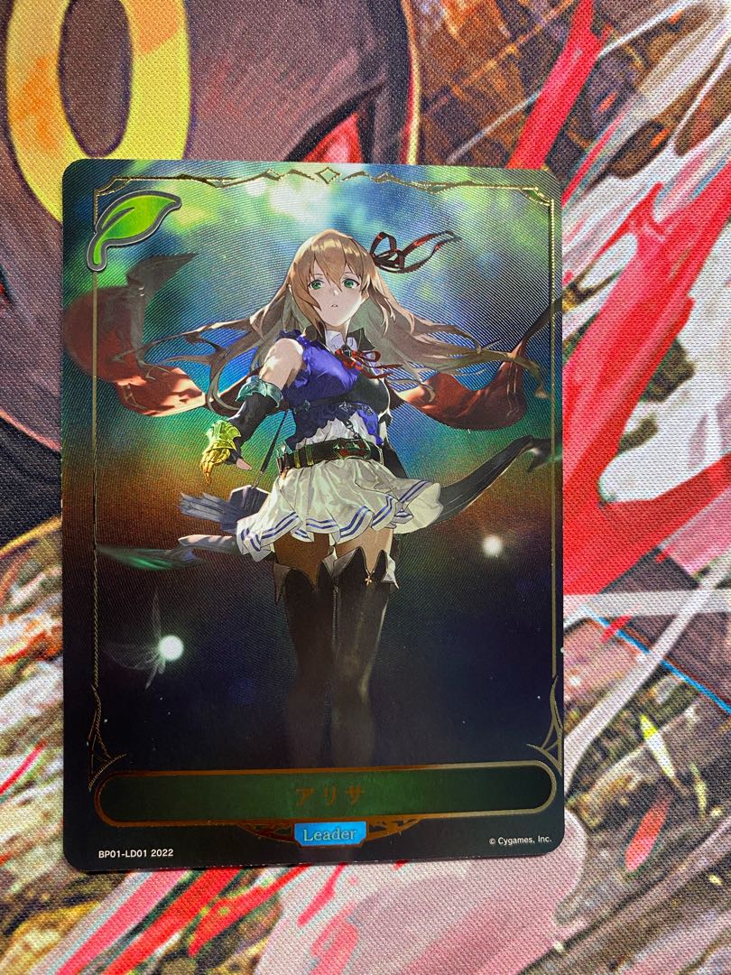 Beautiful Alisa Shadowverse