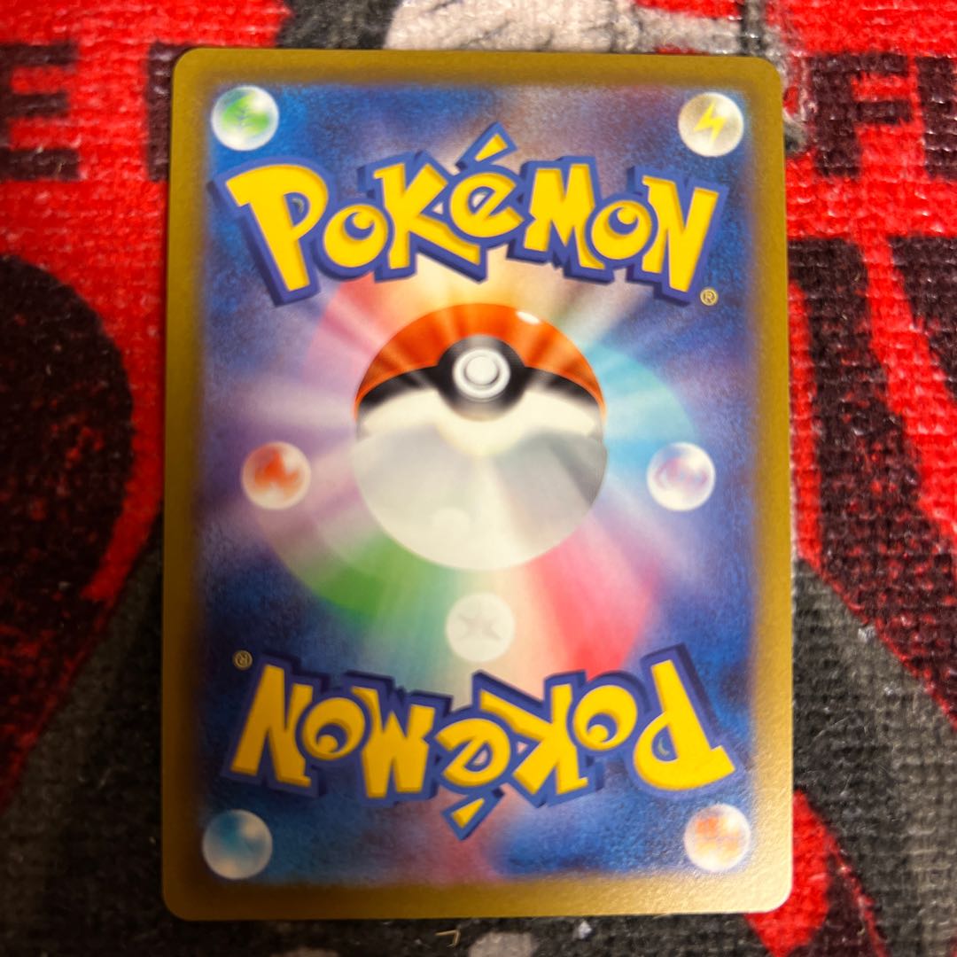 MetagrossV SR 077/070