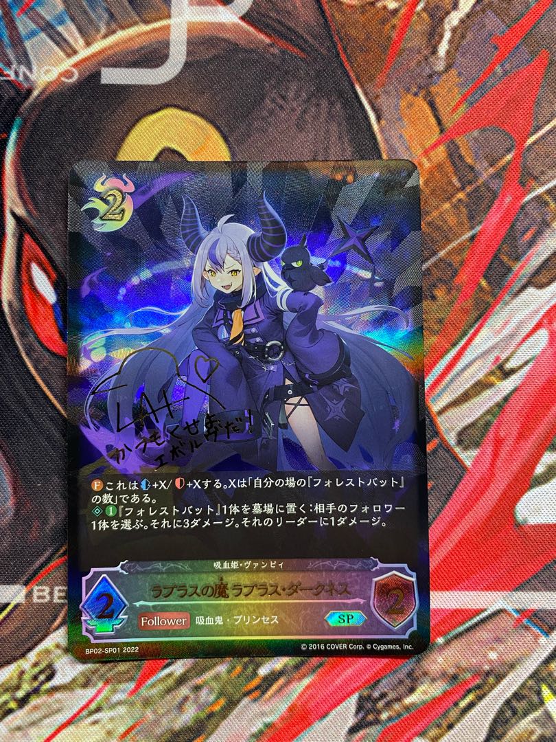 美品ラプラスダークネスSP 1枚