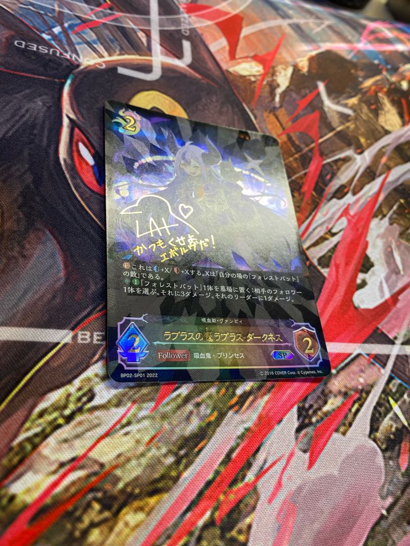 美品ラプラスダークネスSP 1枚