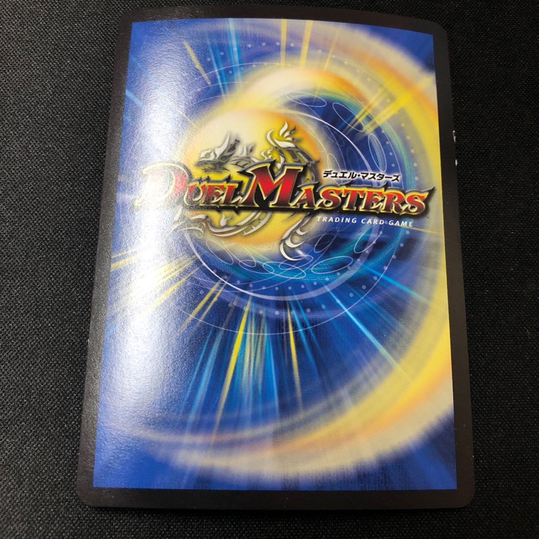 Roar, Roar, Roar" brand MAS 2/14