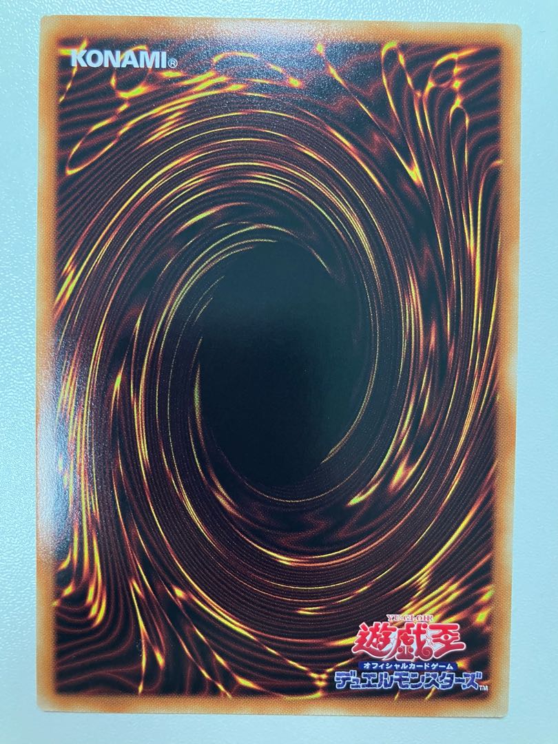 Umi Crystal Maiden Coral Triangle Ultra Rare JP033