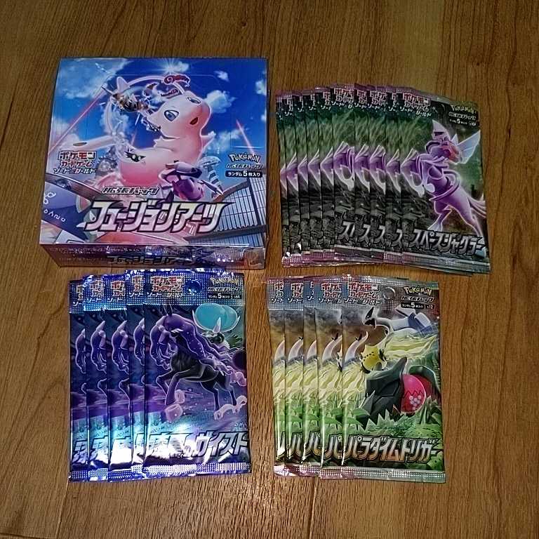 Fusion Arts BOX Other bulk packs (4) 1BOX