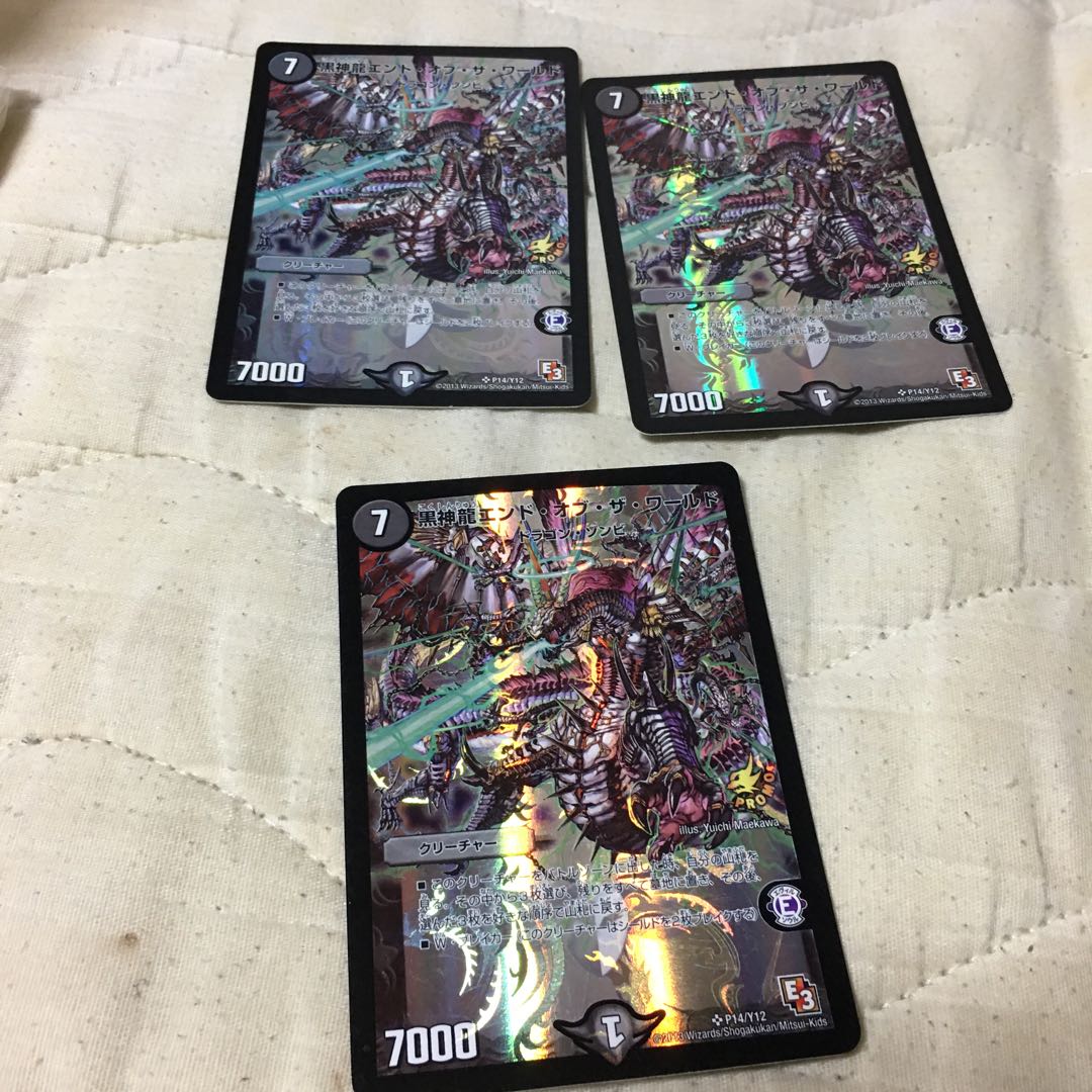 Black God Dragon End of the World 3 promo cards