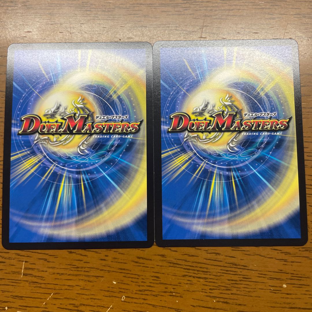 Black God Dragon End of the World SR Psychic6/Psychic50