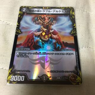 Spark Chemist, Shadow of Whim (20th copper treasure) R-foil TF10/TF20