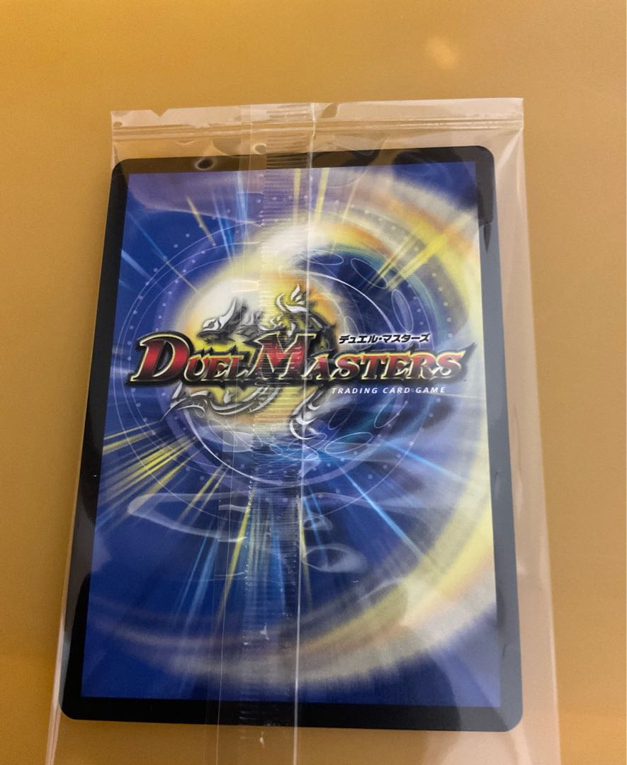 Meteor Gaiach Kaiser SR God Art