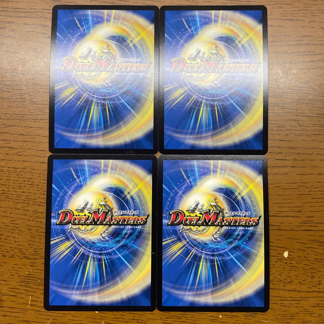 Gya, the Earth-Sealing Dragon SR PsychicG5/PsychicG10