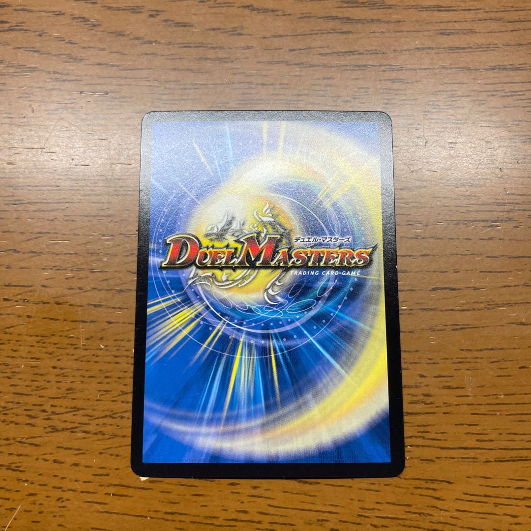 Giganto Texa Squirrel SE S12(Secret)/S12