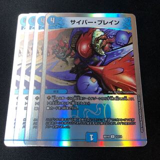 U-foil 12/14 4 sheets