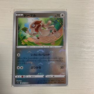 ドーブル C 054/068 4枚セット