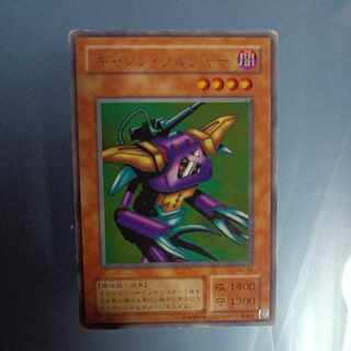 Cannon Soldier Rare 2nd period ☆