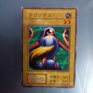 Copics Early Normal ☆