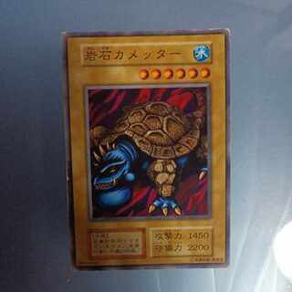 Rock Cametter Initial Normal ☆