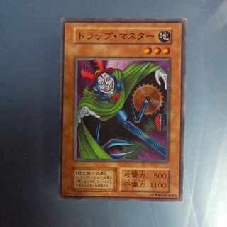 Trap Master Initial Normal ☆