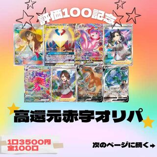 Dedicated page for Otasushi