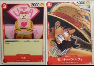 Bepo Rufie each One Piece Card Game movie bonus ONE PIECE 1枚