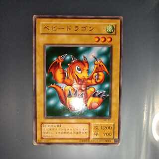 ベビードラゴン　2期 ノーマル　☆