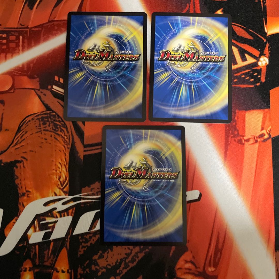 3 copies of "Justice Zen-Emperor" SR 16/130