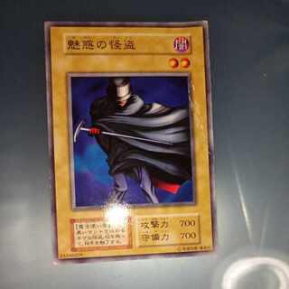 魅惑の怪盗　初期　ノーマル　☆