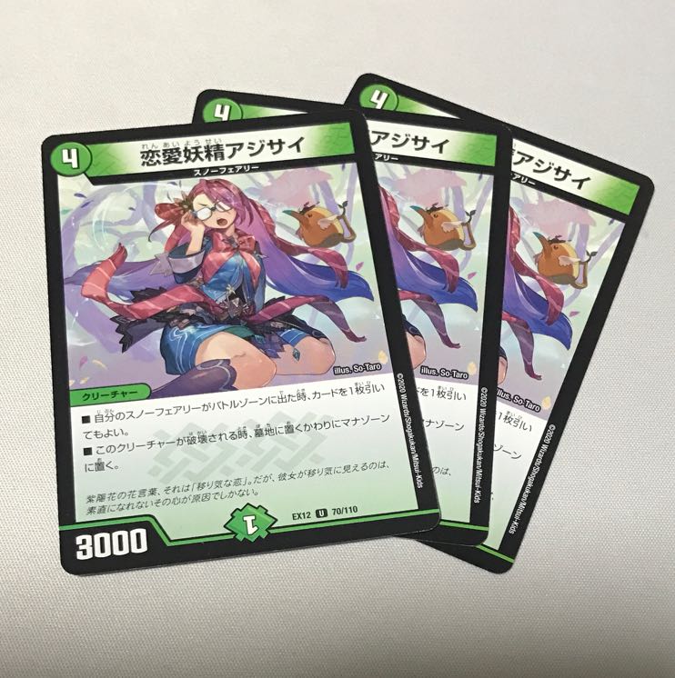 Love Fairy Hydrangea U 70/110