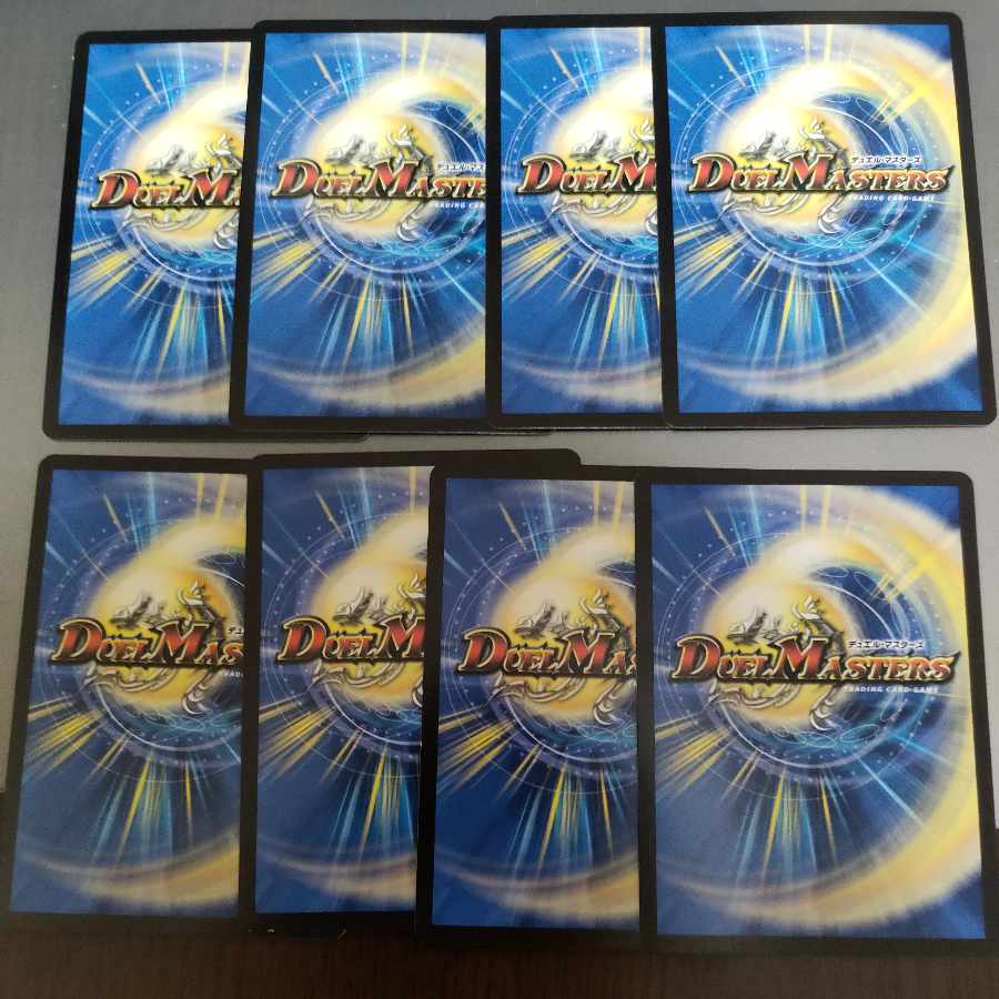 Cocco LupiaGS Chara Lupia