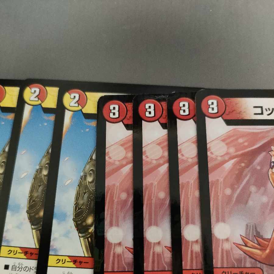 Cocco LupiaGS Chara Lupia