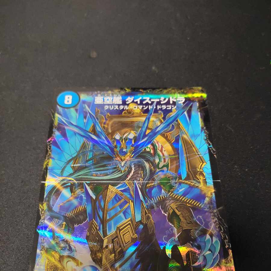 Dragon Basin Fan Fan Pai|Dragon Vein Airship Tongnan Sharpe|Subspacecraft Dyssidora 26a/50|26b/50|26c/50