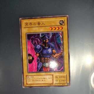 Guardian of the Labyrinth 2nd season Normal