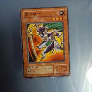 隼の騎士　2期　ノーマル　☆