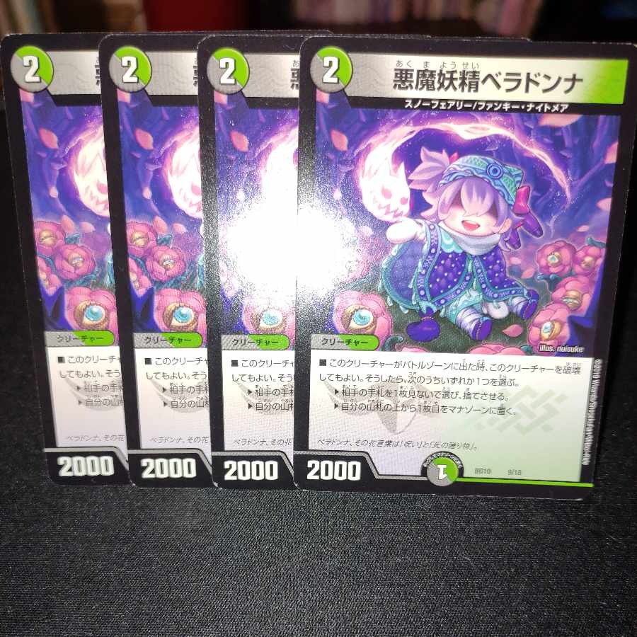 Belladonna the Darkness Demon Fairy 9/18