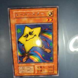 スーパースター　初期　レア　☆