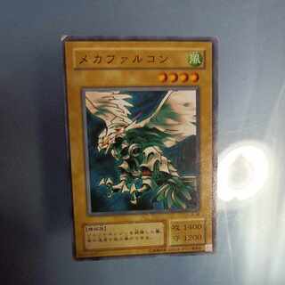 Cyber Falcon 2nd period Normal ☆