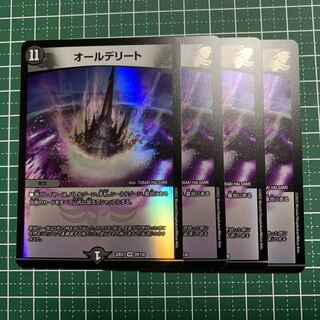 All Delight VR 29/130 4 sheets