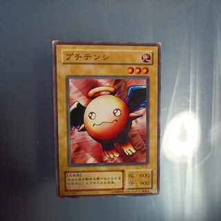 プチテンシ　2期 ノーマル　☆