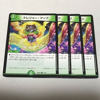 Treasure Map R 13/16