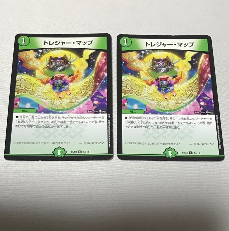 Treasure Map R 13/16